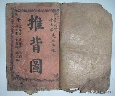 中国历史上的十大预言奇书，除《推背图》外，你还知道哪些？
