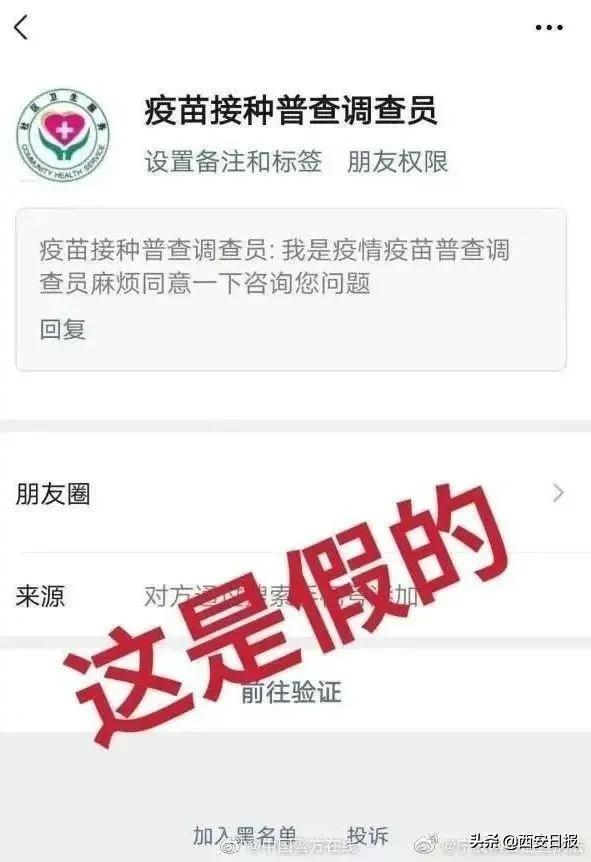 紧急提醒！陕西最新高考通知：符合这个条件考生才能进入考场