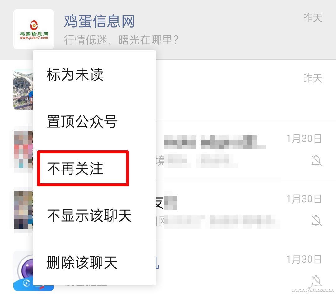 想挖掘微信的隐藏技巧？你试过“长按”功能吗？