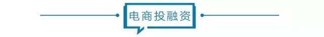 电商壹周｜快手产品矩阵日活逼近5亿