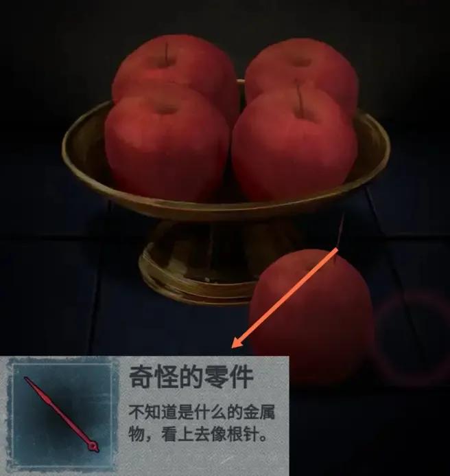 纸嫁衣第三章图文通关攻略