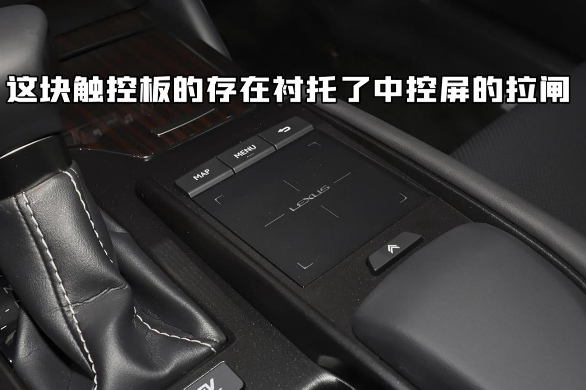 50个W不买BBA，而是选了雷克萨斯，ES300 h行政版的魅力在哪？