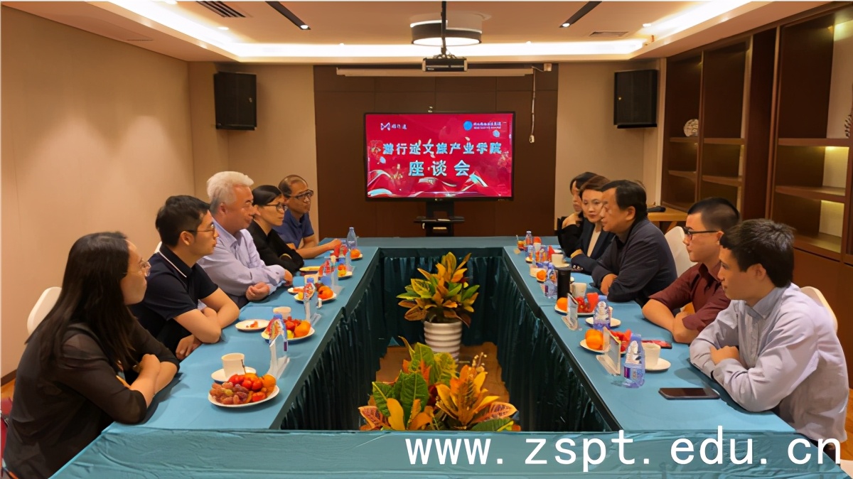 王忠校长出席游行迹文旅产业学院挂牌仪式