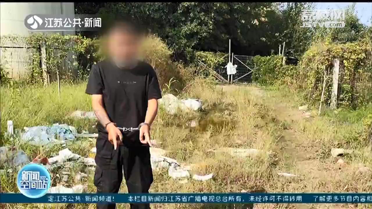 你们是不正当男女关系！徐州两男子冒充警察 敲诈偏僻场所约会情侣
