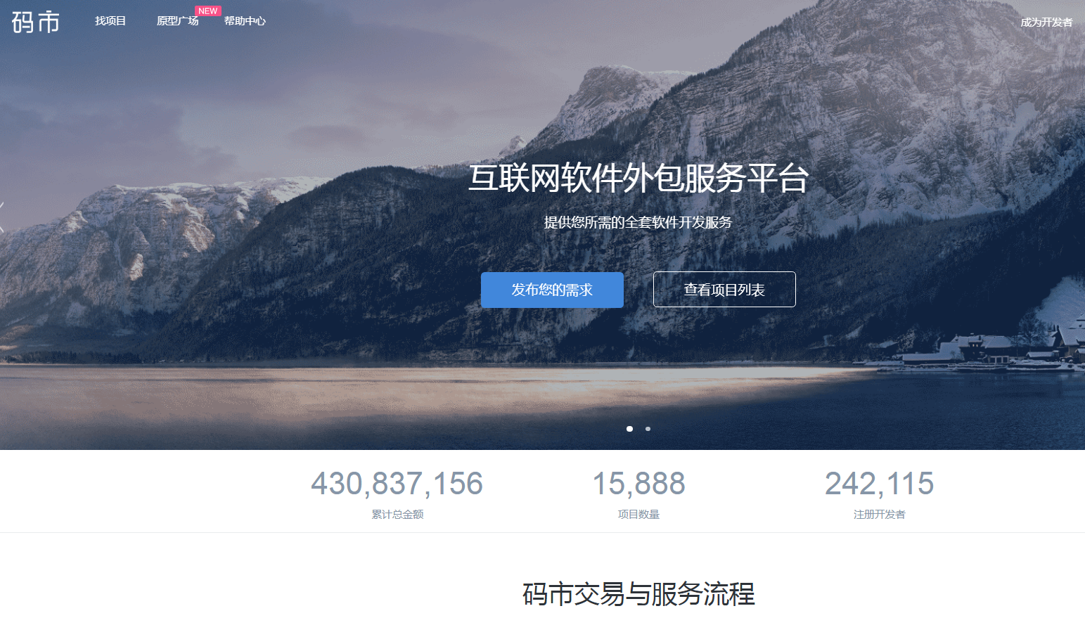 大学生学了C/C++后靠这些接单平台，十天就可以换新手机
