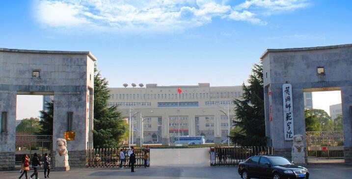 #黄冈师范学院——总体实力不错，但偏居一隅，学校发展不温不火