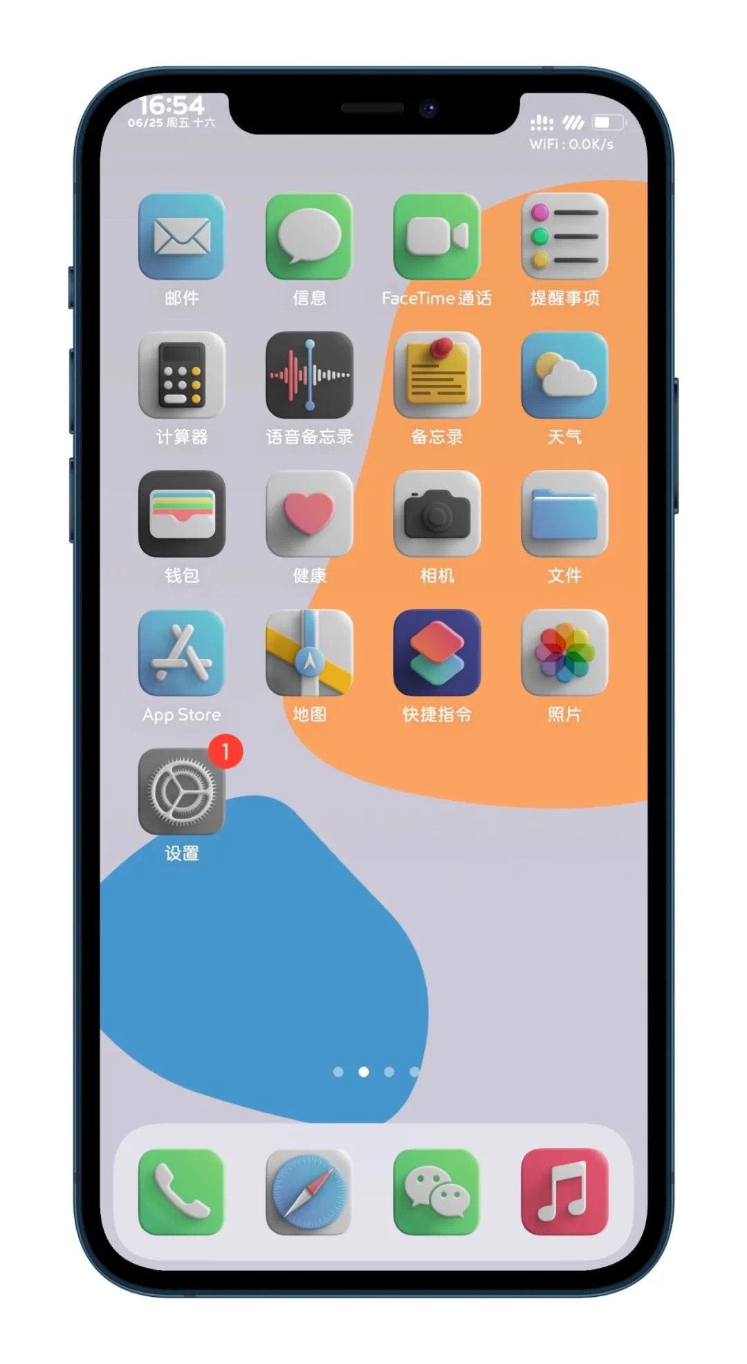 苹果手机主题怎么设置苹果手机主题设置的操作方法