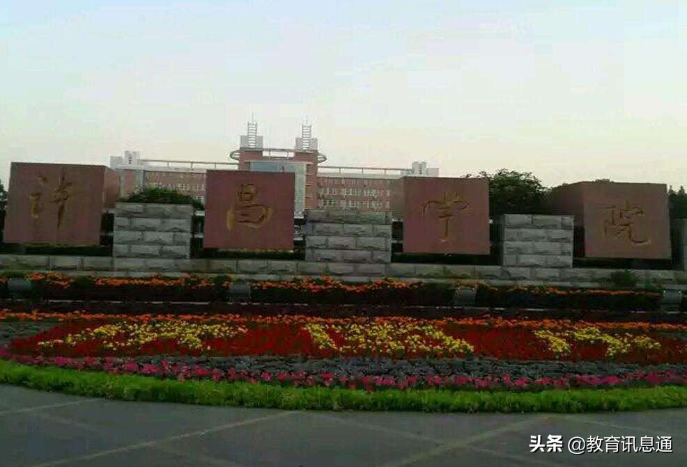 河南高考理科470分左右，这些学校可以来考虑