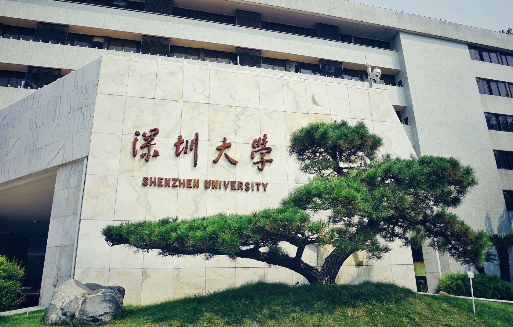 广东省——经济学招生院校2018-2020年录取情况分析汇总