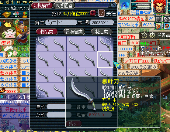 梦幻西游召唤兽升到180级需要多少修业点？几张图表告诉你