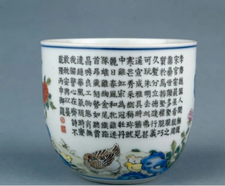 名杯测评：一个小小的酒杯，为什么值2.8亿？