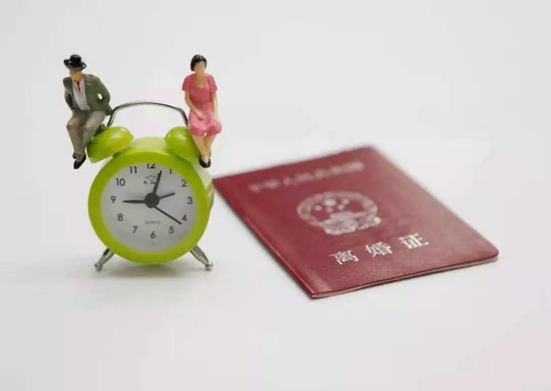 这些对离婚冷静期的误解，你有没有？