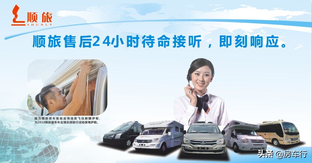 1月19日，房车行团购嘉年华，厂家直销专享钜惠！