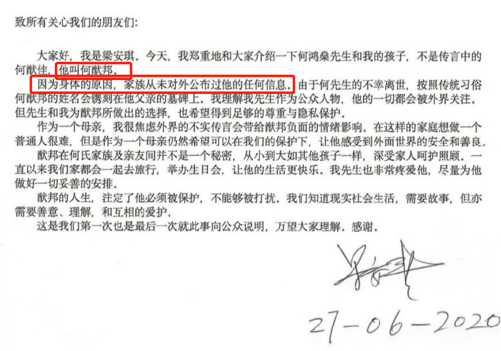 百億闊太梁安琪亮相，戴兩千圍巾站C位，為賭王生下5子終生未婚