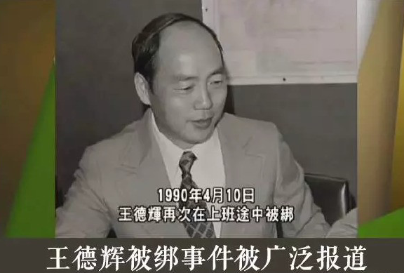 她是亚洲女首富，资产是英国女王的5倍，老公却是因“抠门”而死