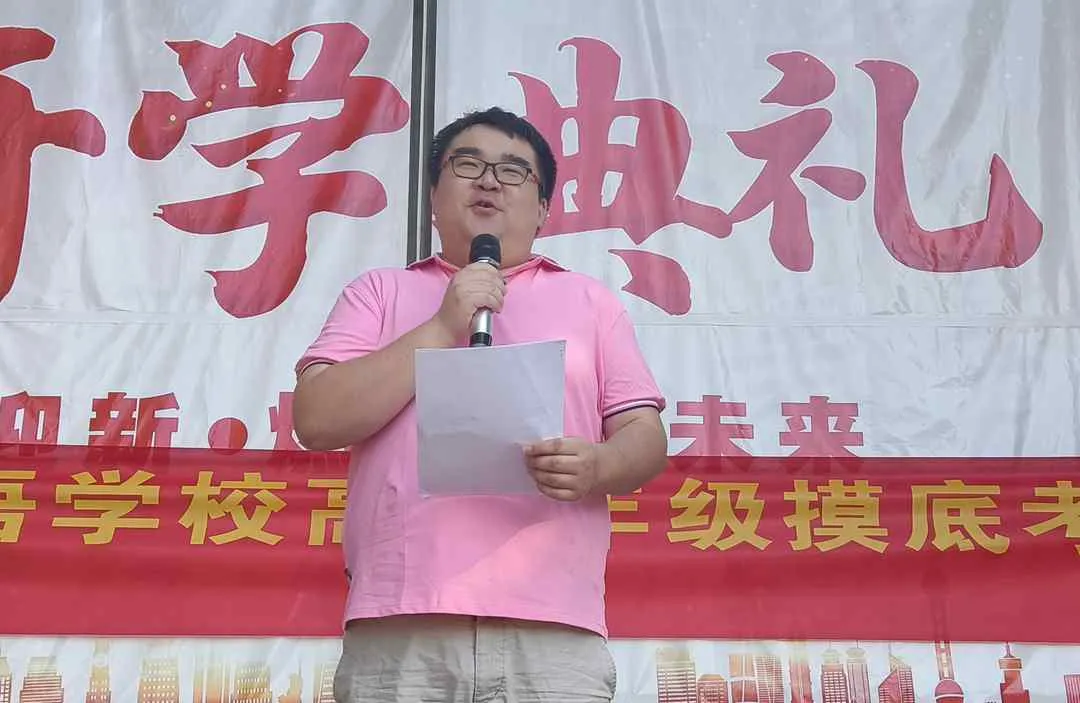 行稳致远 未来可期｜南昌现代外国语学校举行高三摸底考试表彰大会