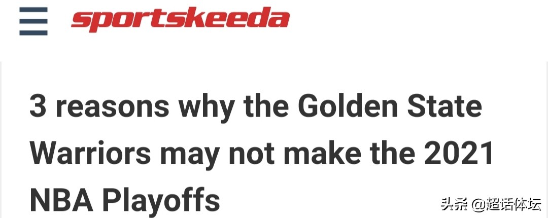 nba勇士负爵士为什么没有克莱(公开看衰勇士？美媒3大理由证实勇士难进季后赛，真核陨落成关键)