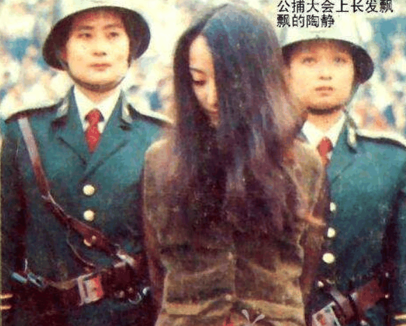 中国三大美女死刑犯：被枪毙时不超过20岁，全因情感原因而犯罪