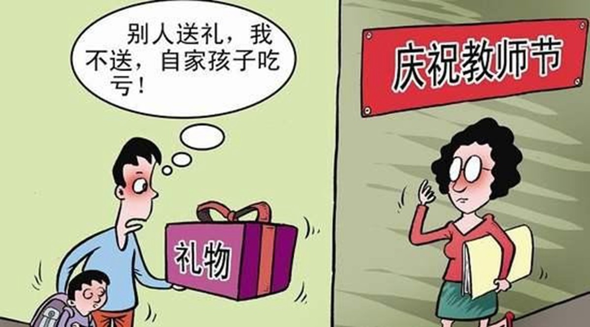 教师节送这几种礼物，既不费钱，老师也喜欢，可惜送对的家长不多