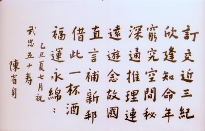 数学名言欣赏（上）