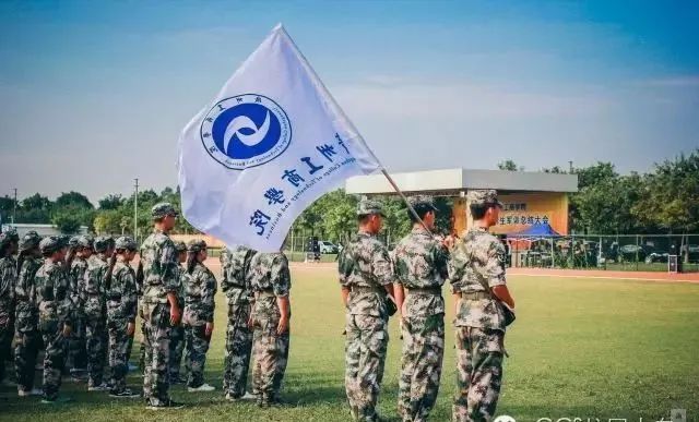 高职高考必看｜全面了解广州工商学院