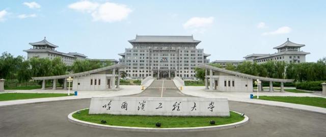 天津一所公办师范，只因名字太像“野鸡大学”，学生就这么错过了
