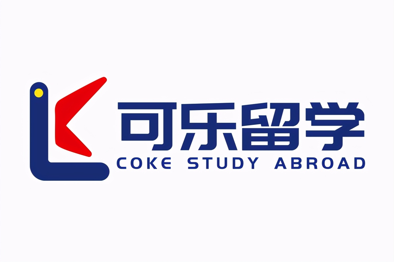 可乐留学 海外留学品牌简介