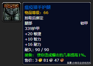 魔兽世界怀旧服：猎人PVE全方位指南