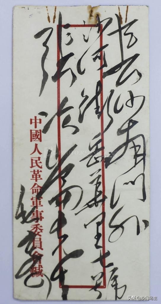 怀念毛主席：毛主席尊敬师长的二三事