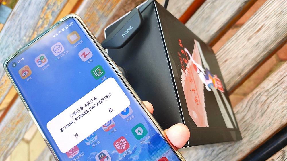 极致音效 静动两相宜：南卡Runner Pro2骨传导耳机体验