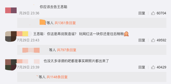 潘玮柏律师函遭网友“找茬”，格式措辞疑不规范，被嘲舍不得花钱