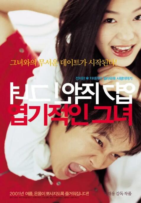 36岁男主播有22岁的女儿和5岁的外孙，这部韩国电影太温情