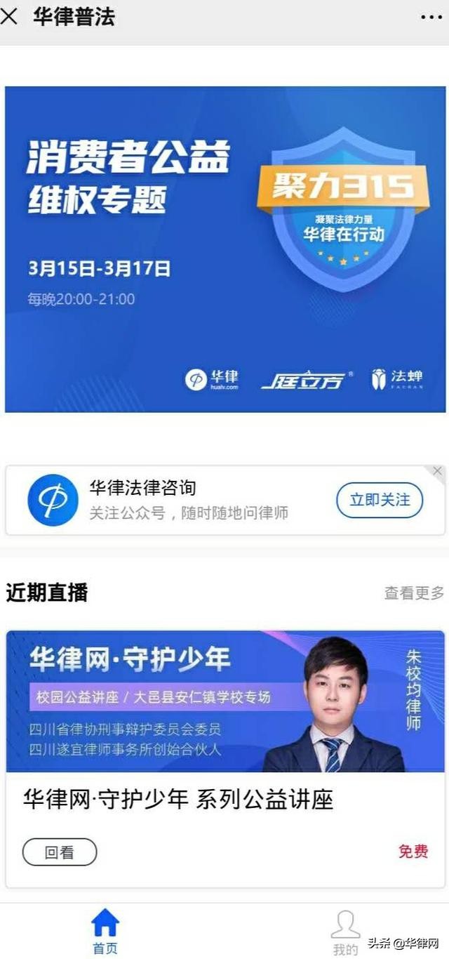 聚力315|疫情期间承租人能否以新冠病毒影响为由主张减免房租？