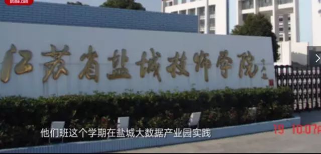 大学生被学生干部强令写检讨，校团委书记回应