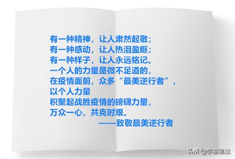 赞赏的句子：最高礼仪的表达方式