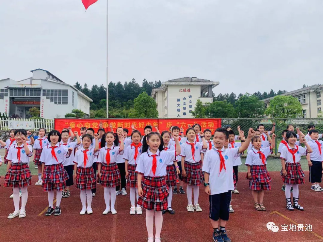 未来教育之路！解锁贵池这所九年一贯制学校的办学密码