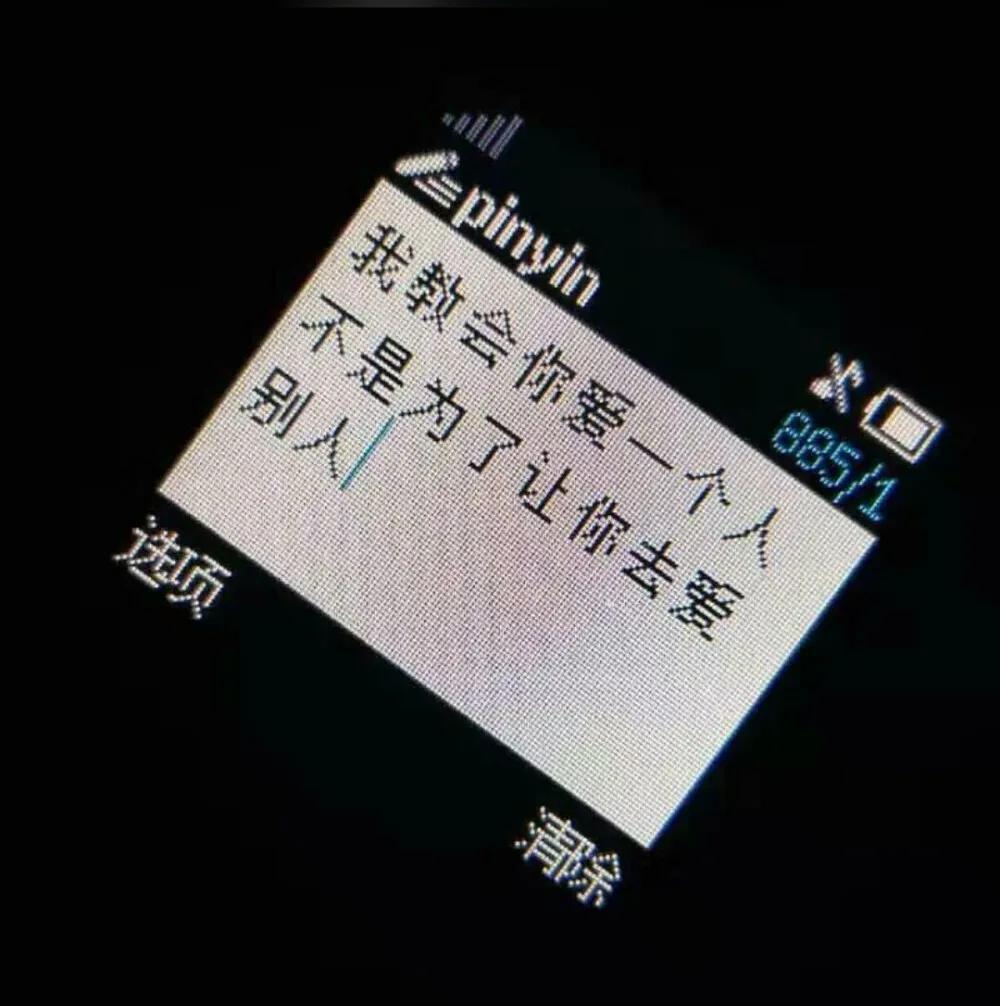 与爱情无关的伤感文案(伤感文案句子无关爱情) - 情书号