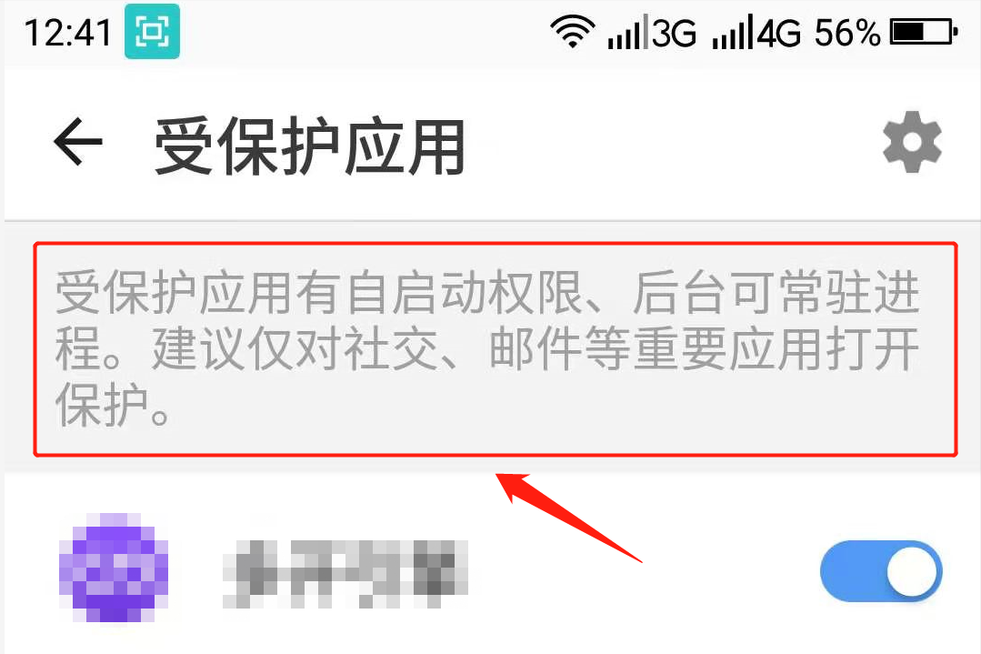 VIVO手机使用起来卡顿、反应慢，可尝试这几种办法解决