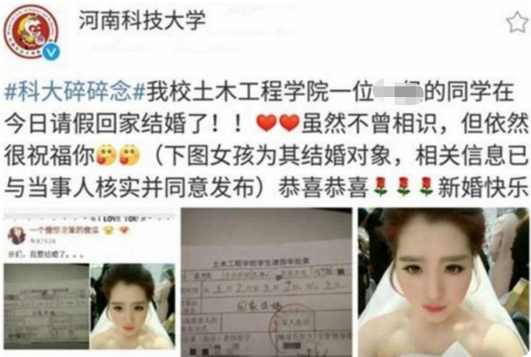 大学生“奇葩”请假条，理由让辅导员无言以对，只能默默同意