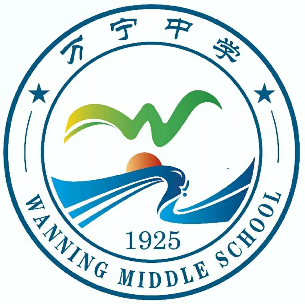 海南省26所省一级学校，哪个校徽最好看？