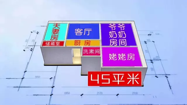 公婆、亲妈、夫妻俩住同一家，纸板隔成3间房，窄小难转身，隐私成谜