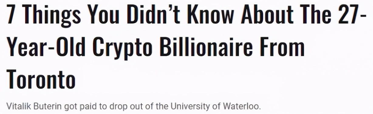 多伦多小哥从滑铁卢大学辍学后，一夜暴富，身价$4000亿