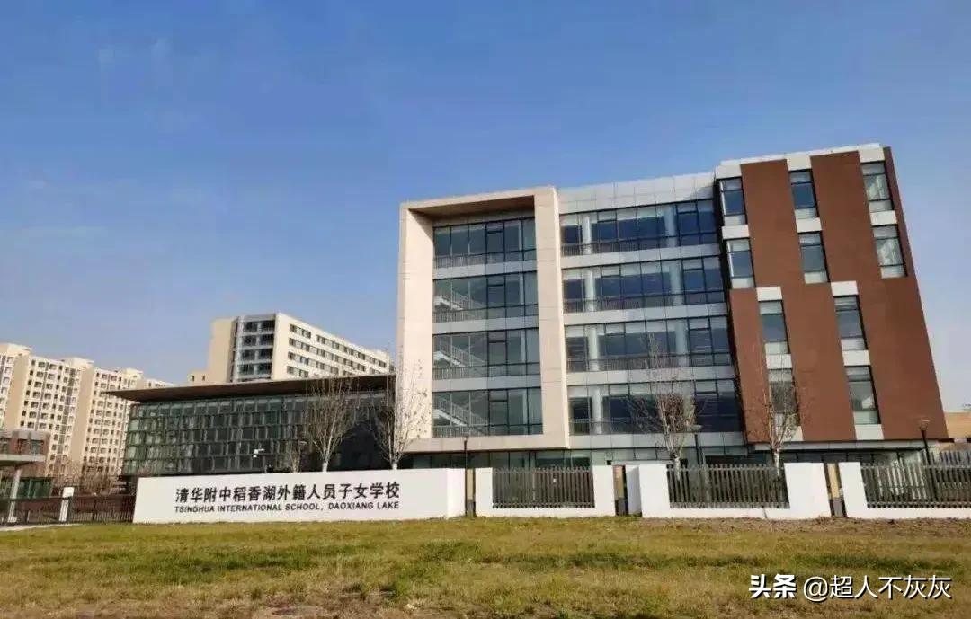 北京海淀学区房调研：17个学区，神仙学校，终极鸡娃