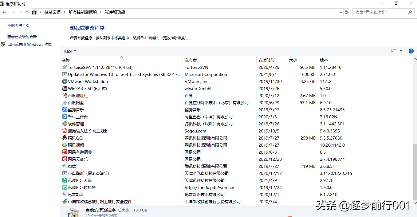 关闭烦人的电脑广告弹窗的实用办法大全