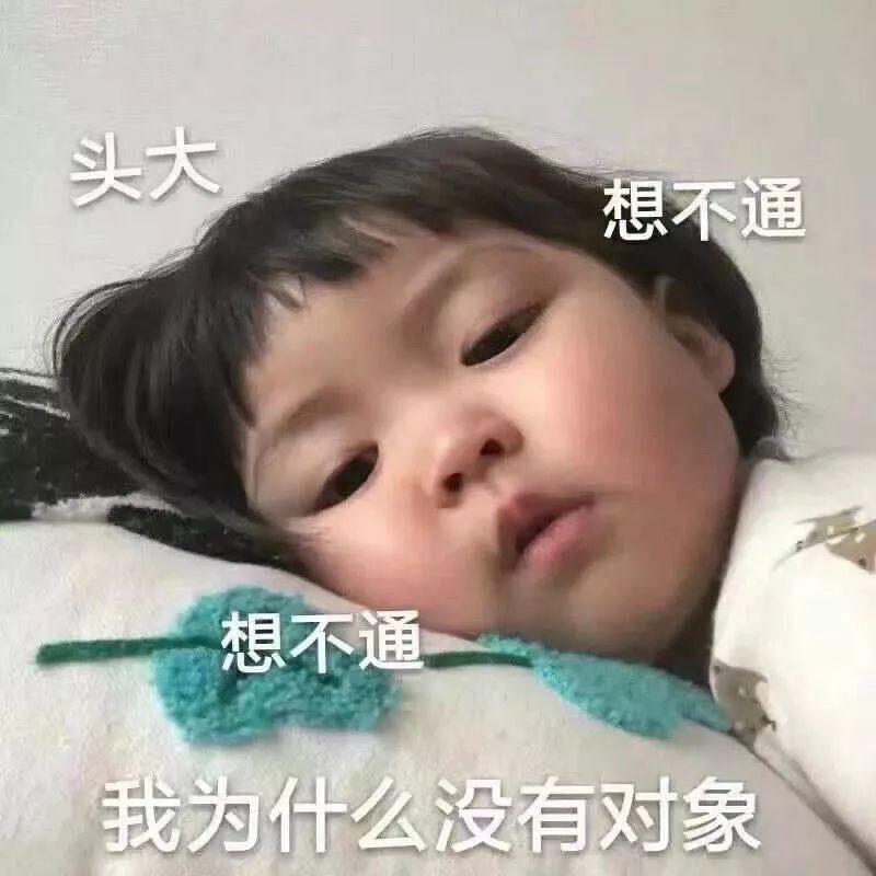 表情包：几千块的手机 能不能为他响一次！