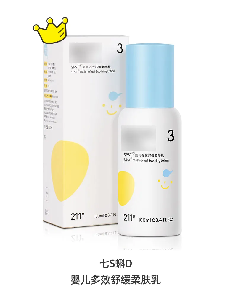 12款宝宝润肤乳测评:仅Evereden四个小时皮肤水分增值均低于10%