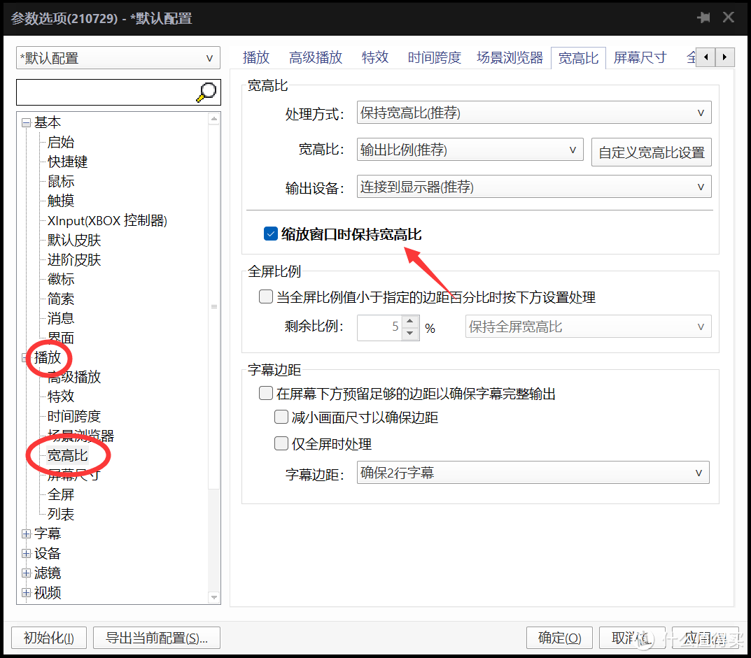 最强大的免费播放器！超顶内置解码器，实时字幕翻译，拿来吧你