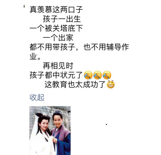 网友建议学校全部改为寄宿制，教育问题将迎刃而解，家长：不赞同