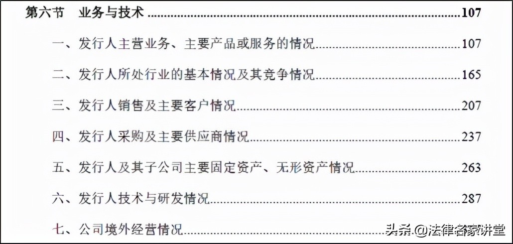 8大指南：「从0到1」打造常年法律顾问服务，值得收藏