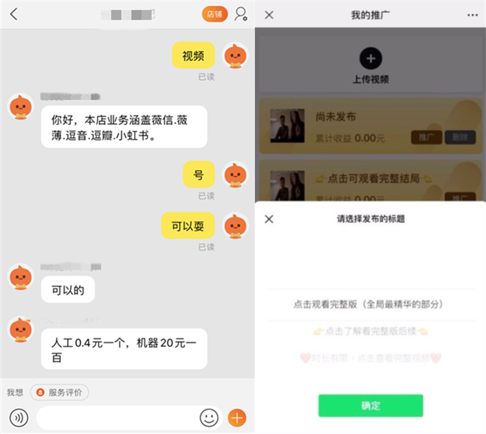 新功能！微信增加会话不显示选项，可隐藏聊天会话不删聊天记录
